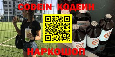 ПСИЛОЦИБИНОВЫЕ ГРИБЫ Малоярославец