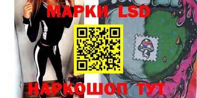ПСИЛОЦИБИНОВЫЕ ГРИБЫ Малоярославец