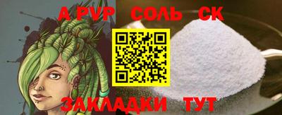 mix Мариинск
