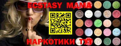 ПСИЛОЦИБИНОВЫЕ ГРИБЫ Малоярославец