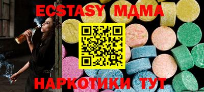 ПСИЛОЦИБИНОВЫЕ ГРИБЫ Малоярославец