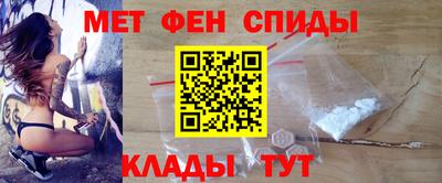 амфетамин Малгобек