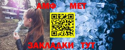 амфетамин Малгобек