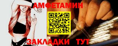 амфетамин Малгобек