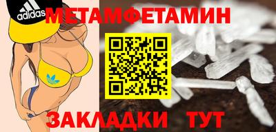 амфетамин Малгобек