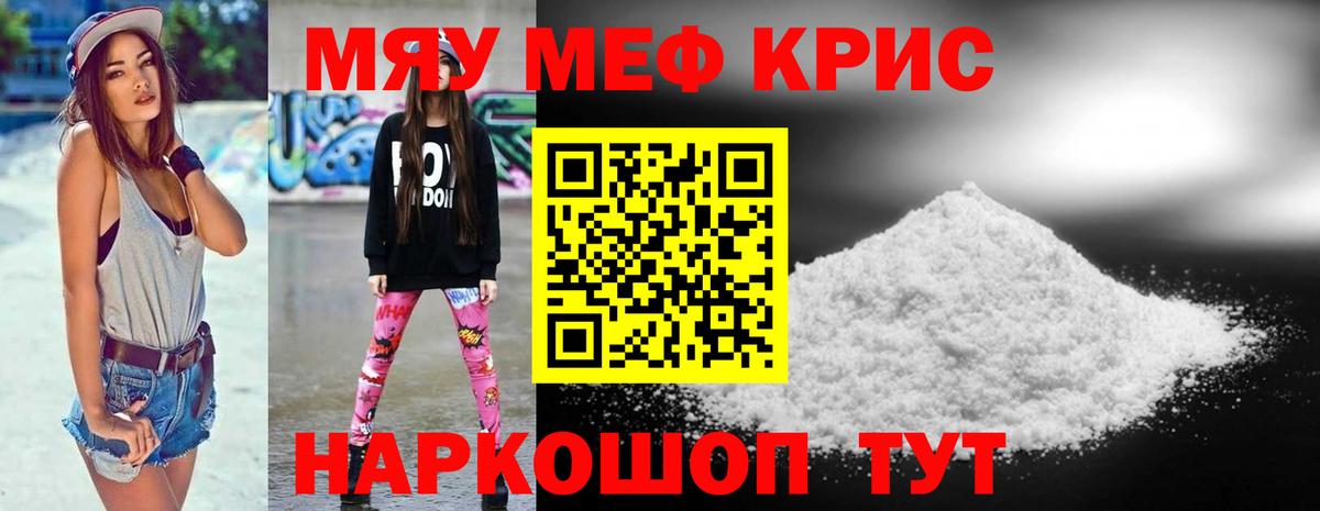 МЕФ Соль-Илецк