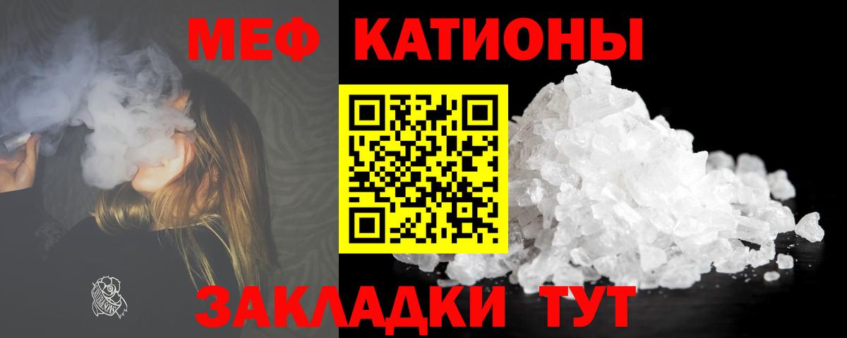Соль-Илецк  Мефедрон mephedrone  Вход с VPN  сколько стоит  МЕФ mephedrone  Мефедрон  Мефедрон 