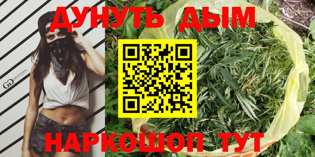 Каннабис гибрид Соль-Илецк